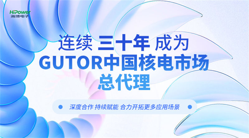 青島海博電子核電不間斷電源安全可靠，備受行業(yè)認(rèn)可！