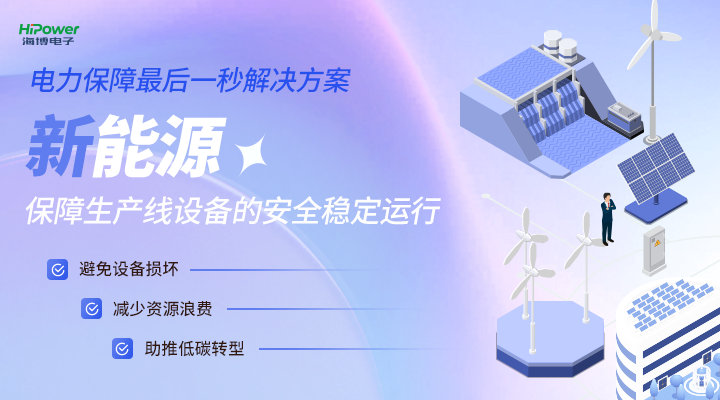 工業(yè)蓄電池：能源儲存與應(yīng)用的重要支柱！