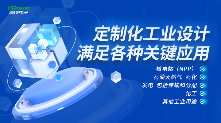 青島海博電子帶您了解工業(yè)逆變器的革新與應用！