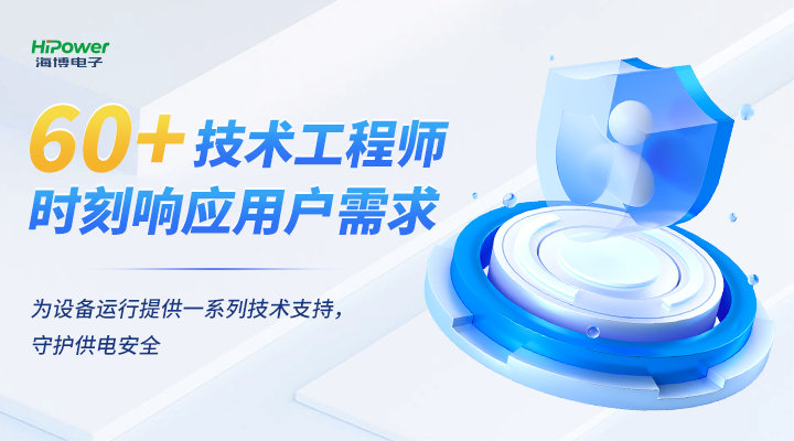 GUTOR UPS不間斷電源的維護(hù)方法有哪些？