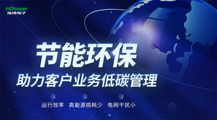 UPS不間斷電源，保障電力穩(wěn)定供應(yīng)！