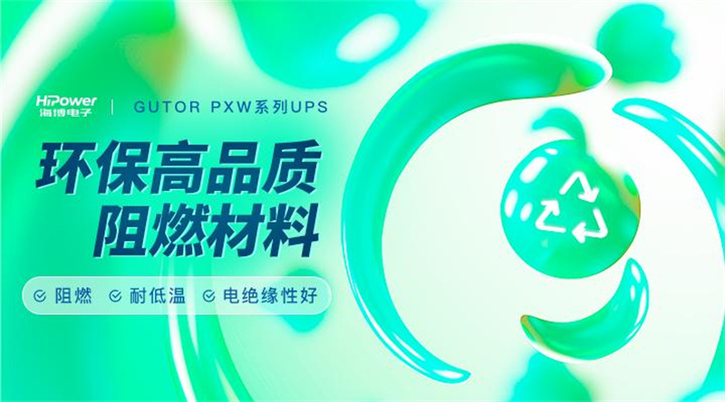 工業(yè)充電器：效率更高更穩(wěn)定，賦能工業(yè)發(fā)展！