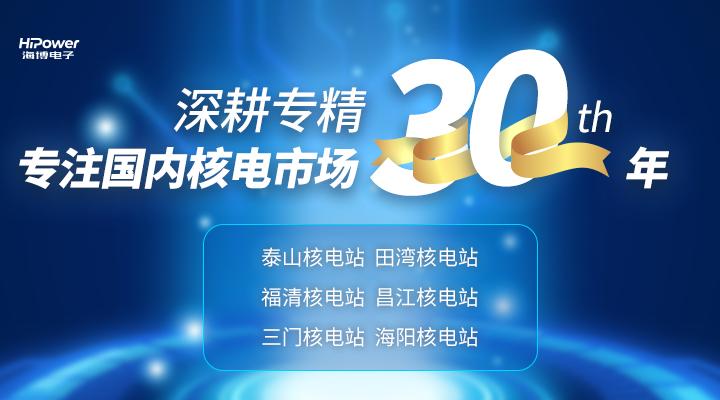 核電廠UPS不間斷電源挑選指南：如何選擇合適的電源保障設(shè)備？