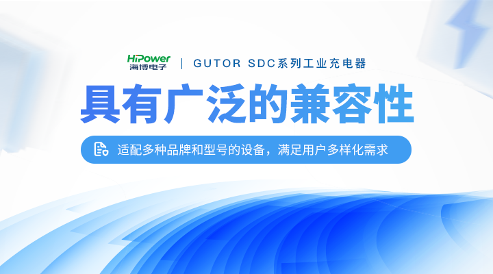 GUTOR UPS不間斷電源：成為電力守護者的品牌背景！