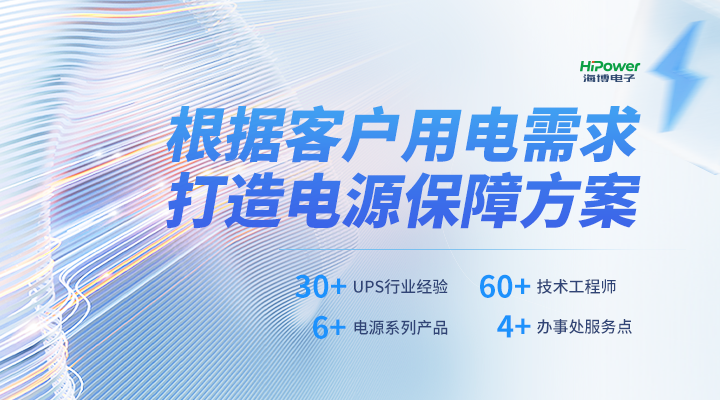 青島海博電子為您講解工業(yè)充電器的優(yōu)勢有哪些！