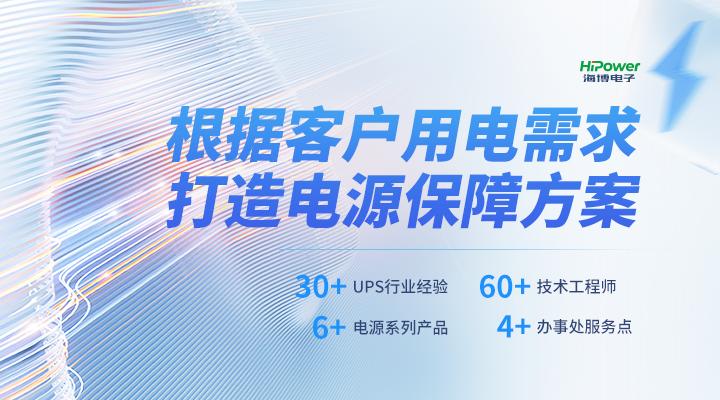 夏季用電高峰期來襲，GUTOR UPS不間斷電源成工廠穩(wěn)定用電的重要保障！